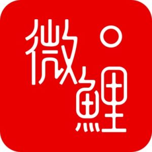 微鯉看看 微鯉看看