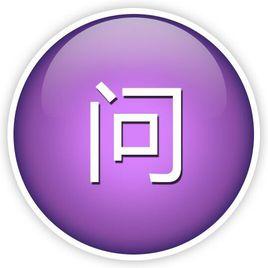 愛華植保 愛華植保