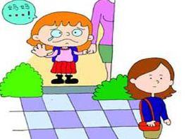 情感依賴 情感依賴