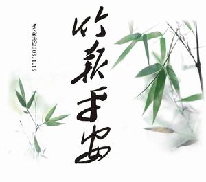 旅遊意外傷害保險 旅遊意外傷害保險