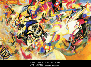 （圖）抽象主義