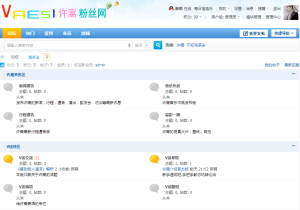 許嵩冬粉網 許嵩冬粉網