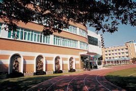 重慶四十二中學