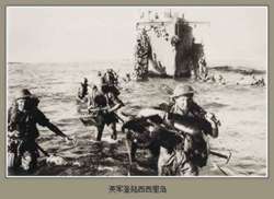 西西里島登入戰