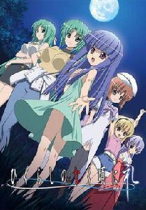 寒蟬鳴泣之時禮[Studio DEEN改編的OVA作品]