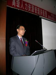 朱�：人力資源講座