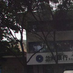 蘭州市商業銀行