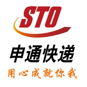 申通快遞 申通快遞