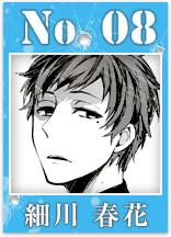 青春&times;機關槍[NAOE著作的漫畫]