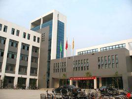 徐水縣安肅鎮中學 徐水縣安肅鎮中學