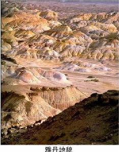 （圖）雅丹地貌