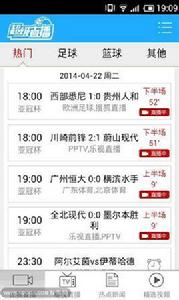 超級足球直播 超級足球直播