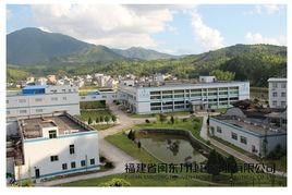 福建省閩東力捷迅藥業有限公司 福建省閩東力捷迅藥業有限公司