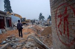 株連式拆遷 株連式拆遷