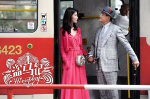 《盜馬記》劇照