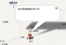 封開縣蓮都鎮東安國小 封開縣蓮都鎮東安國小