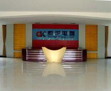 六安索伊電器製造有限公司