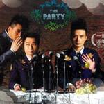 《達明一派對》