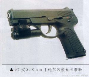 QSZ92式5.8毫米手槍