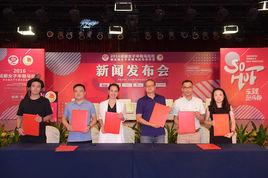 成都女子半程馬拉松賽 成都女子半程馬拉松賽