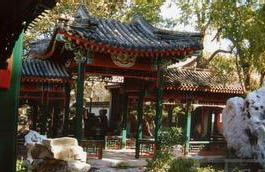 府學胡同三十六號 府學胡同三十六號