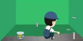 家庭防水 家庭防水