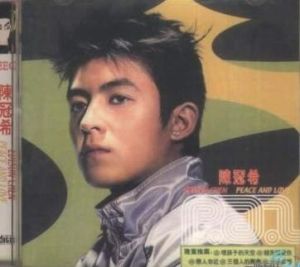 《生化戀》 《生化戀》