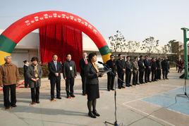 世界語博物館 世界語博物館