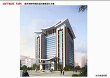 泉州軟體園綜合大樓