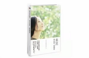 學會愛，超越愛