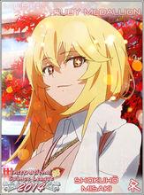 紅寶石徽章獲得者食蜂操祈