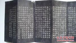 光祿大夫 光祿大夫