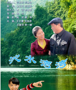 沁水灣彎 沁水灣彎