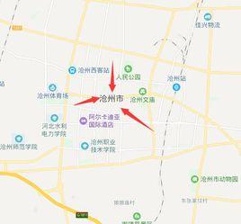 河北省滄州市 河北省滄州市