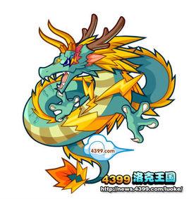 神聖青龍 神聖青龍