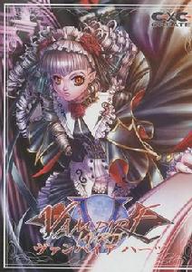 夜訪吸血鬼[電影]