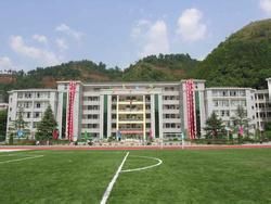 六盤水市第一中學 六盤水市第一中學