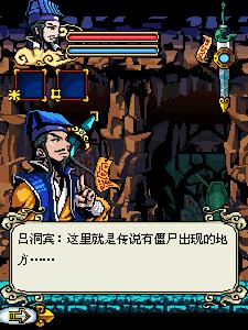 純陽真人 純陽真人