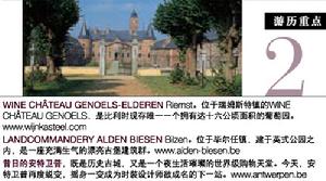 Chic Outlet Shopping® in Europe