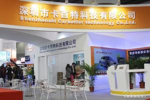 卡百特科技有限公司 卡百特科技有限公司