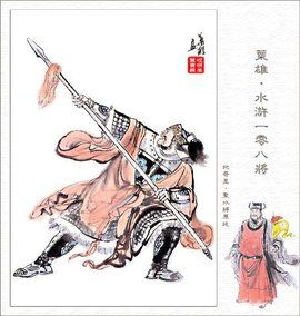 天罡星[道教名詞]