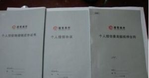 招商銀行貸款 招商銀行貸款