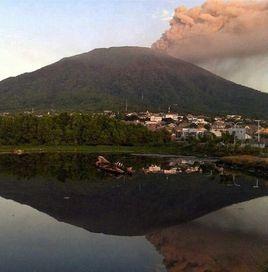 伽馬拉馬火山 伽馬拉馬火山