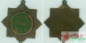 孫春來[中國國民革命軍陸軍少將]