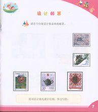 童樂系列幼兒教材