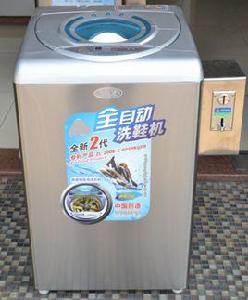 投幣洗鞋機 投幣洗鞋機
