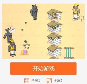 無敵小蜜蜂 無敵小蜜蜂