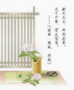 國風·周南·桃夭 國風·周南·桃夭