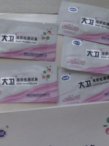 大衛排卵試紙 大衛排卵試紙