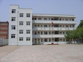 蕪湖市解放西路國小